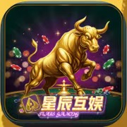 邀请码80406星辰牛牛百人龙虎奔驰宝马电子捕鱼靠谱大台下分无忧
