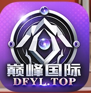 巅峰国际